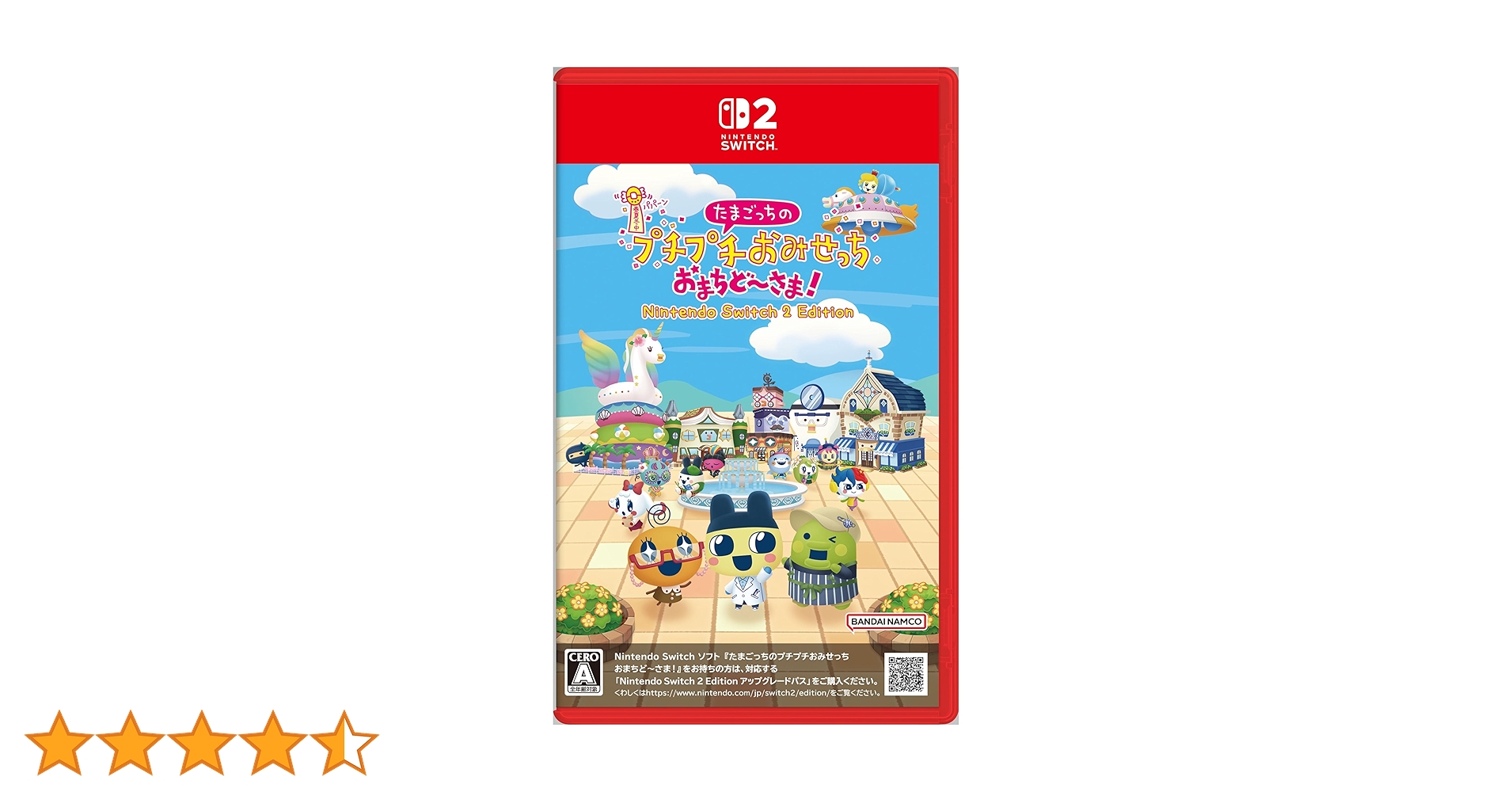 Amazon.co.jp: たまごっちのプチプチおみせっち おまちど～さま